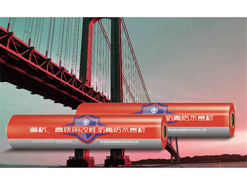 道橋、高鐵用改性瀝青防水卷材