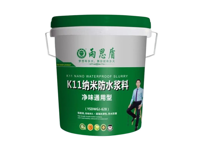 K11納米防水漿料凈味通用型